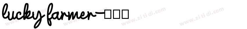 lucky farmer字体转换
